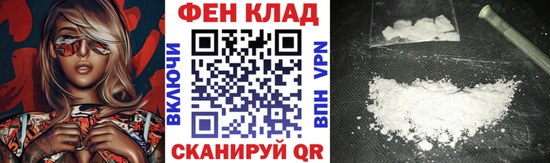 наркотики  Бородино  АМФ Premium 