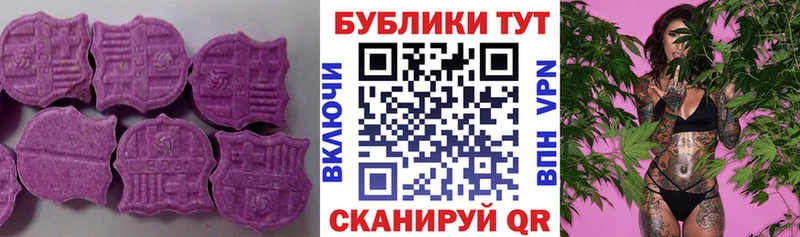mega ссылки Бородино Экстази mix купить цена