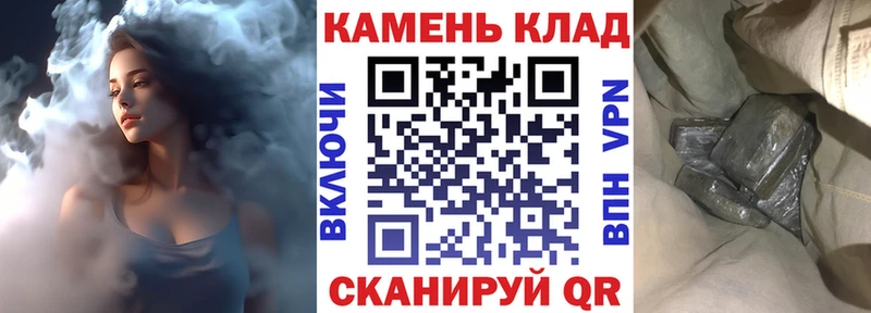 Гашиш хэш  Бородино 