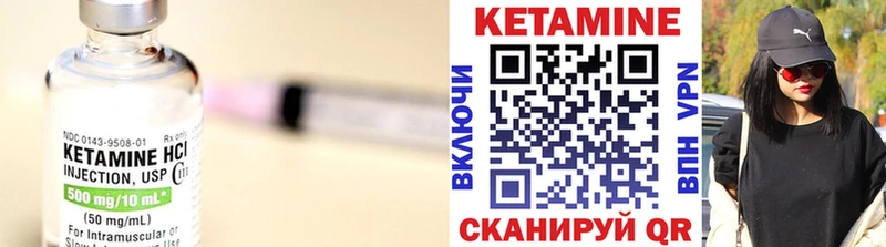 цены наркотик  Бородино  КЕТАМИН ketamine 
