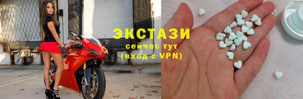 молекула духа Балахна
