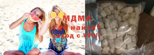 соль ск Богородицк