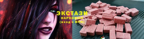 бутик Баксан
