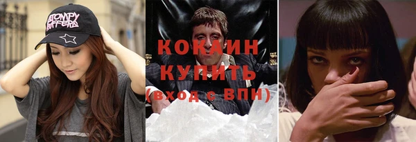 спайс Беломорск