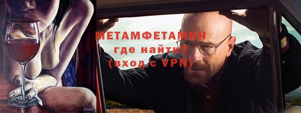 соль ск Богородицк