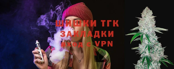 спайс Беломорск