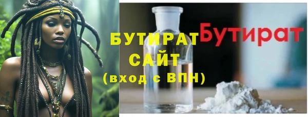 хмурый Белокуриха