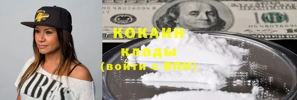 бутик Баксан