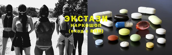 молекула духа Балахна