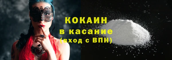 бутик Баксан