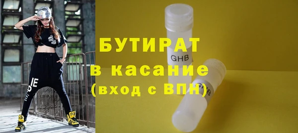 хмурый Белокуриха