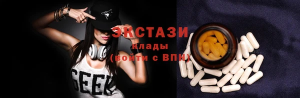 спайс Беломорск
