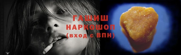 молекула духа Балахна