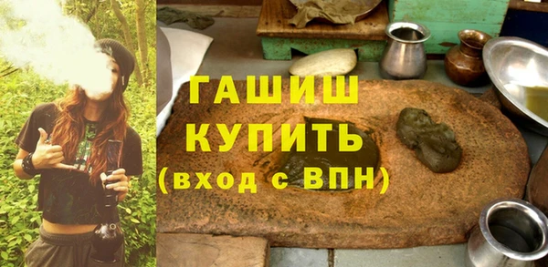 соль ск Балабаново