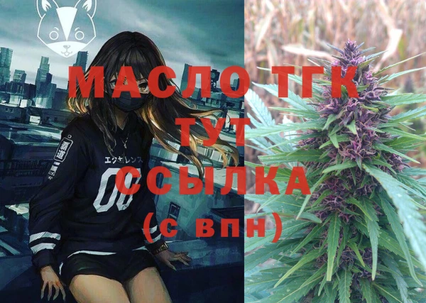 мет Богородск