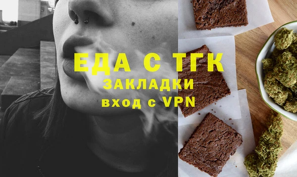 хмурый Белокуриха