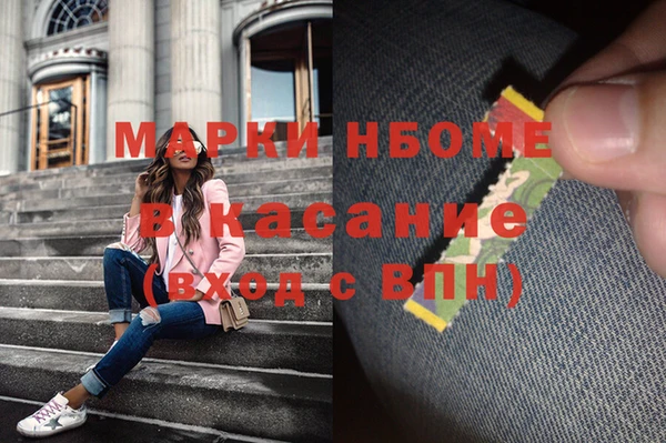 спайс Беломорск