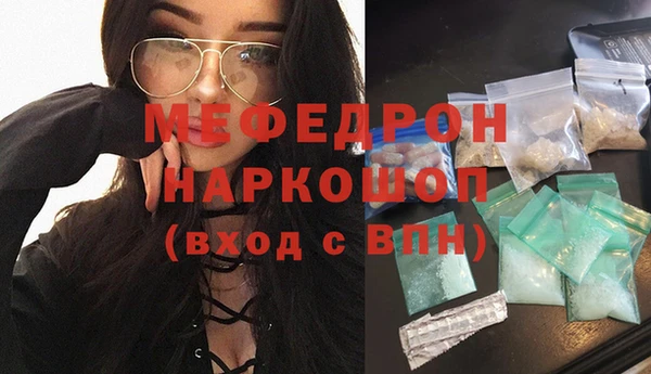 молекула духа Балахна