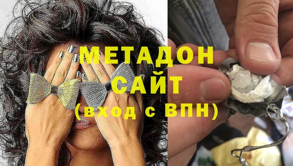 хмурый Белокуриха