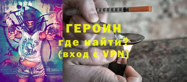 спайс Беломорск