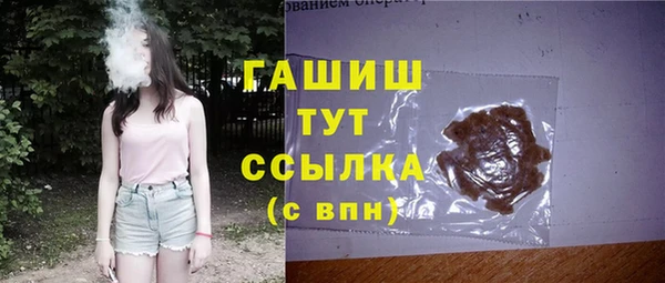 молекула духа Балахна