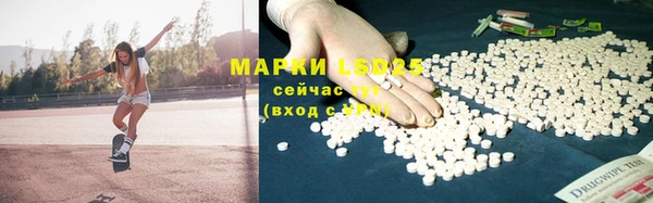 спайс Беломорск