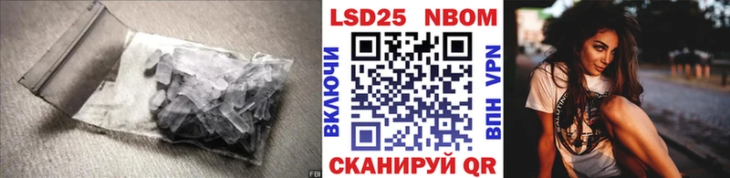 маркетплейс Telegram  Бородино  ЛСД экстази ecstasy 