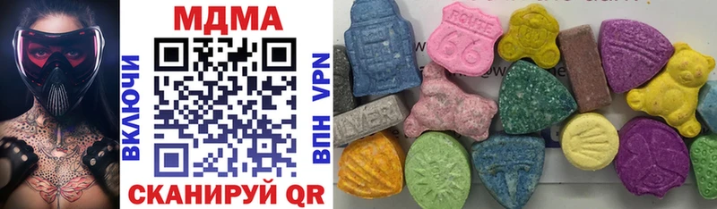гидра tor  Бородино  MDMA молли 