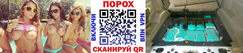 Первитин мет  Бородино 