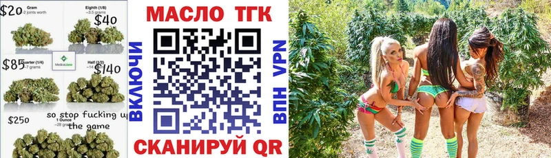 где можно купить   Бородино  ТГК жижа 